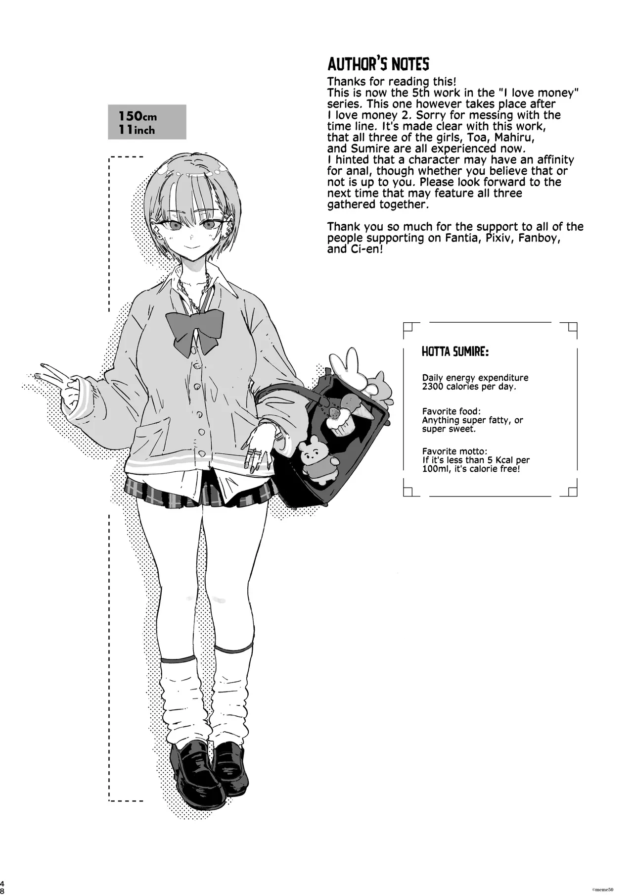 Sumire is High in Calories porn comic picture 48