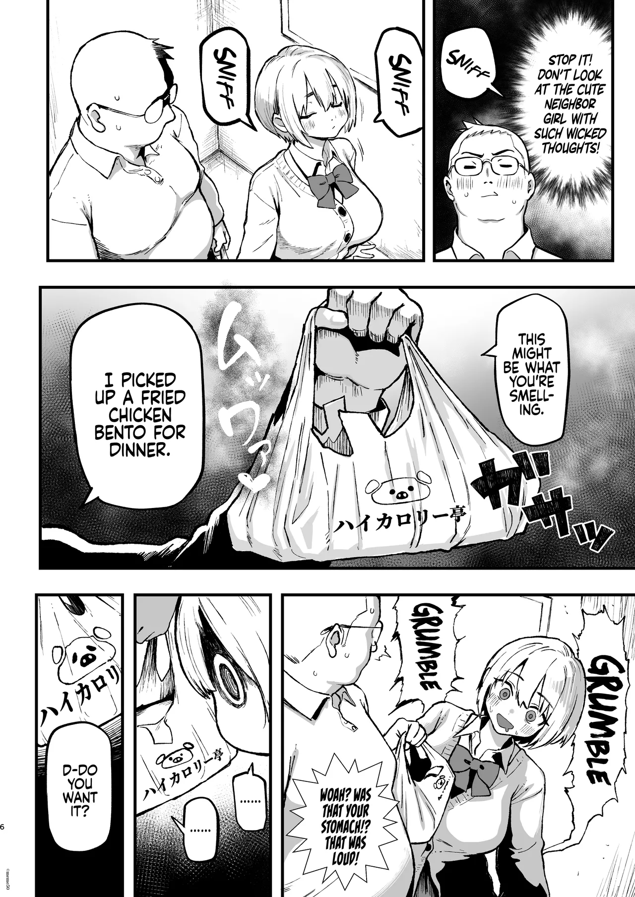 Sumire is High in Calories porn comic picture 6