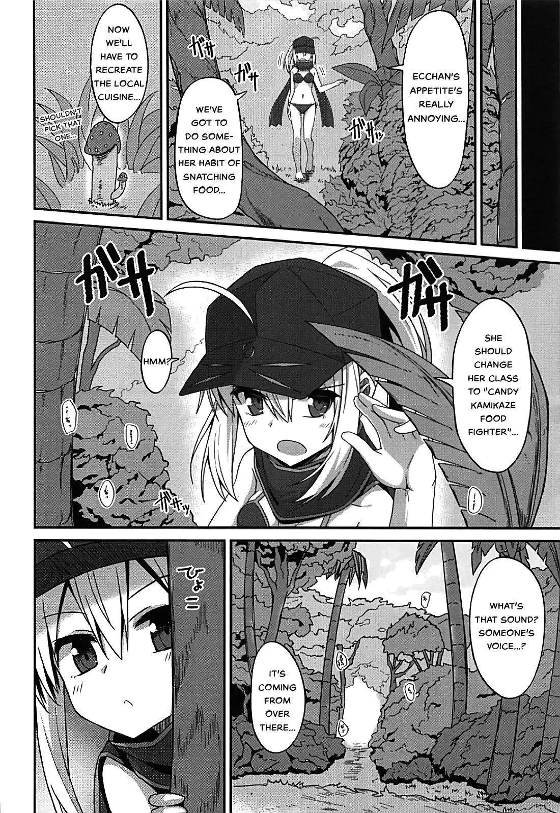 Summer Heroines porn comic picture 6