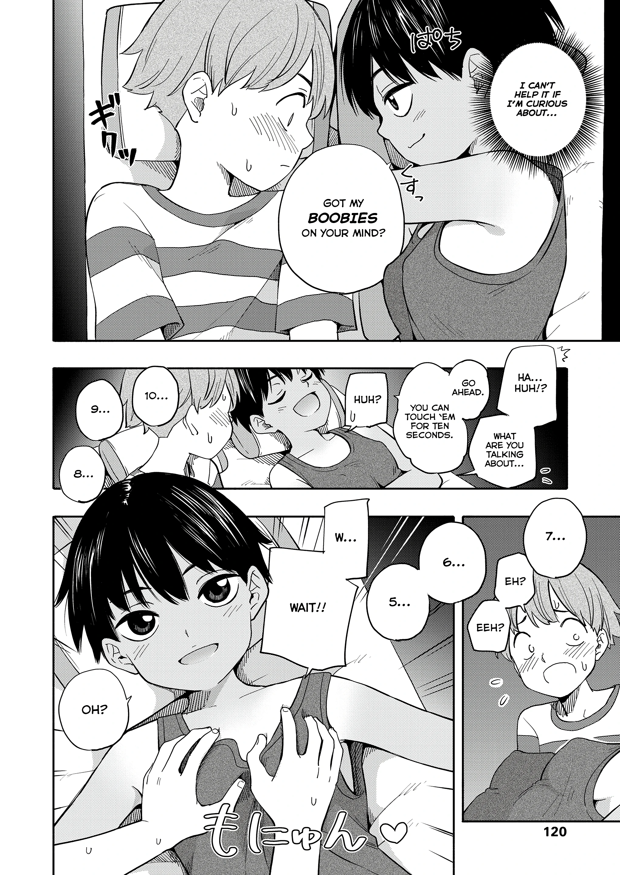Summer Memories 1 porn comic picture 10