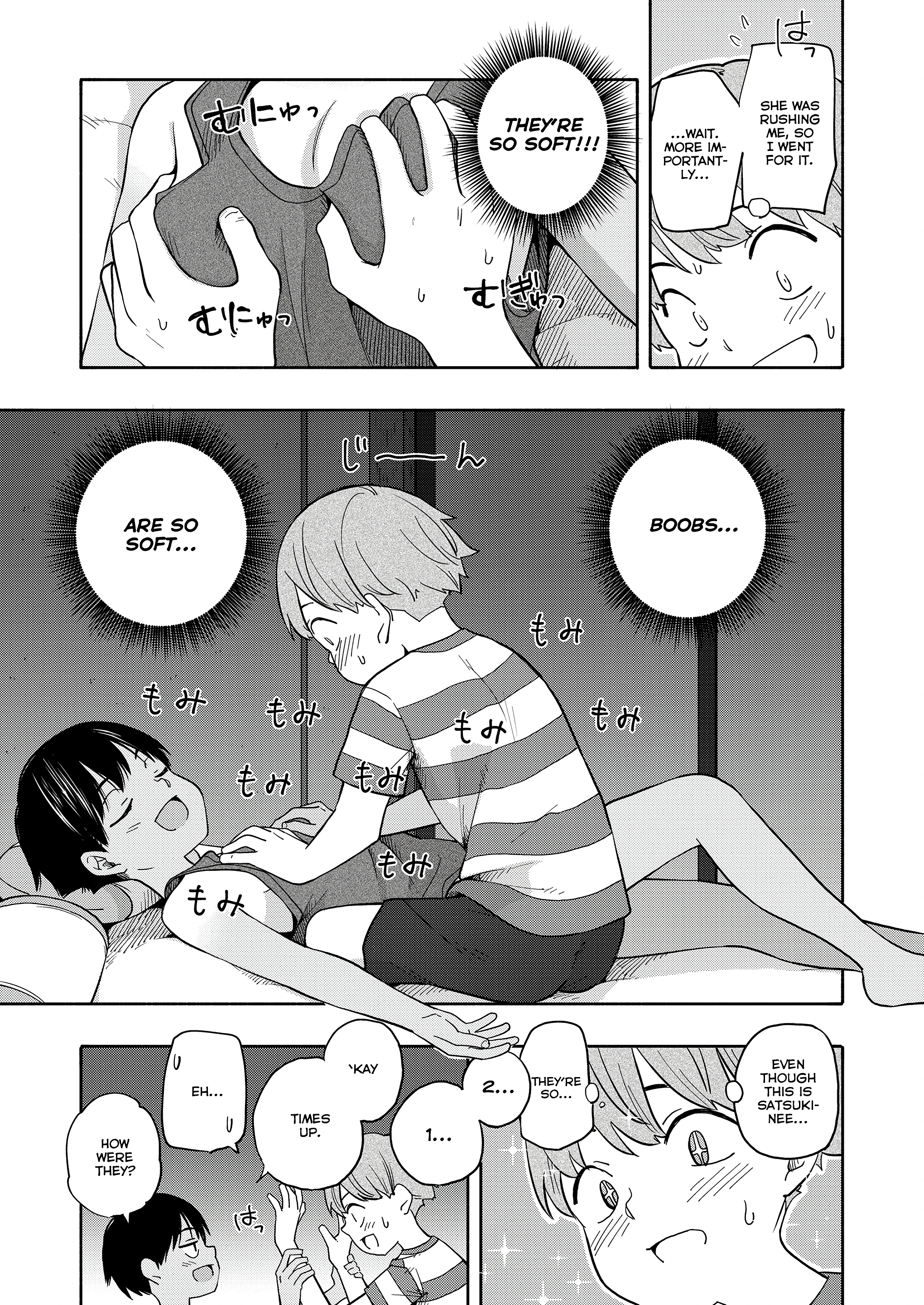 Summer Memories 1 porn comic picture 11