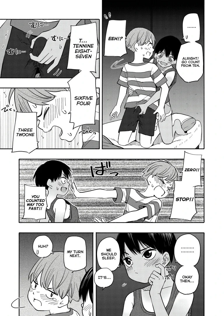 Summer Memories 1 porn comic picture 13