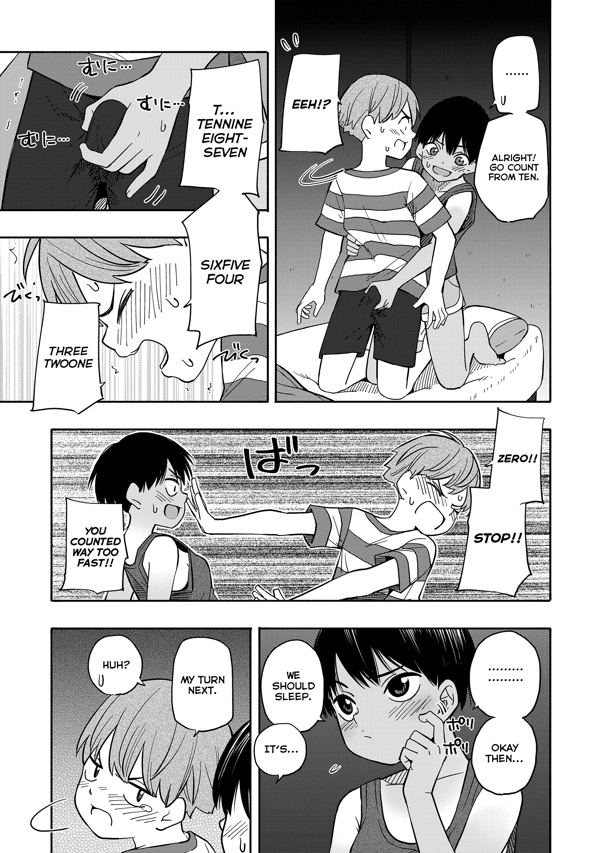 Summer Memories 1 porn comic picture 13