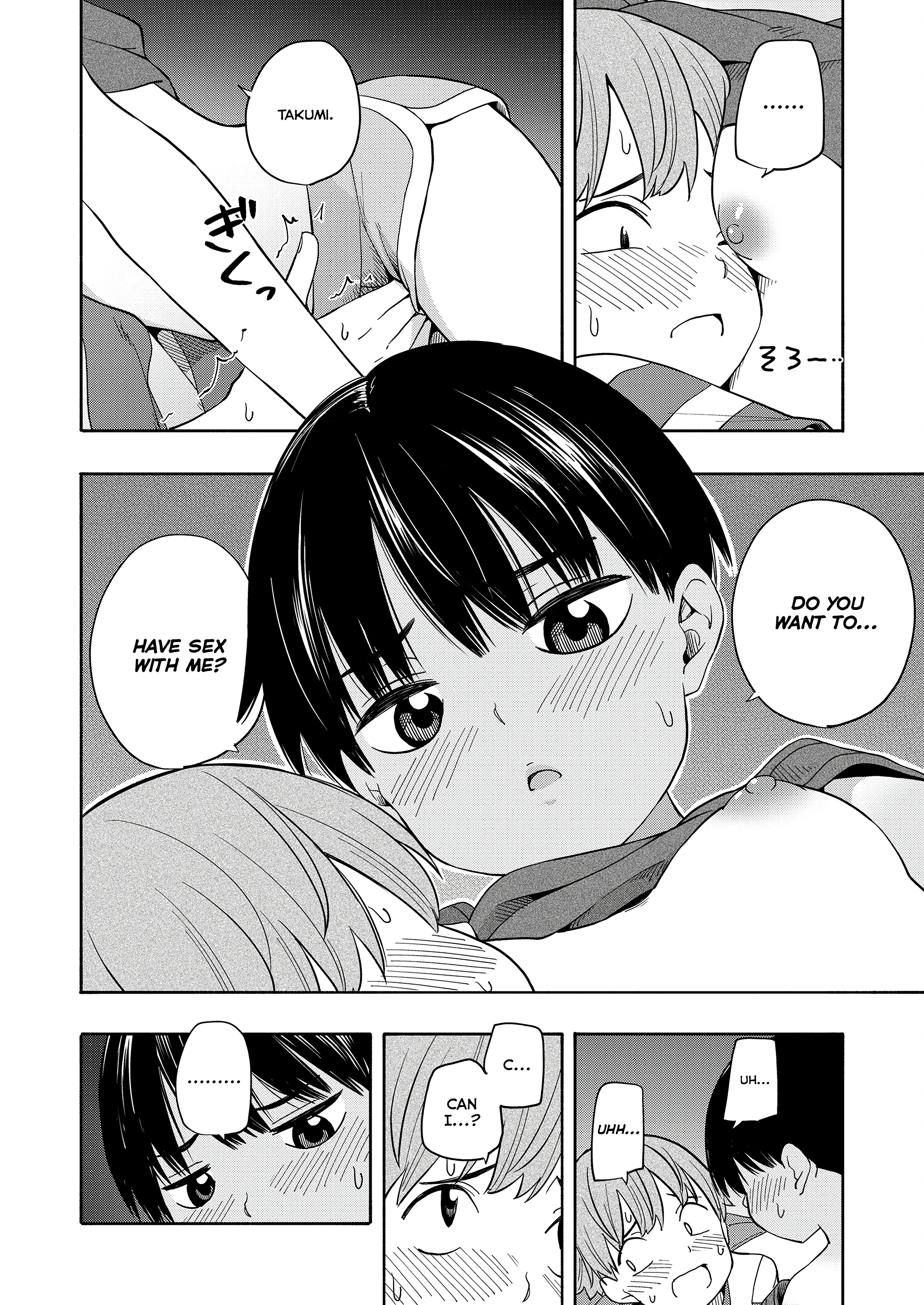 Summer Memories 1 porn comic picture 18