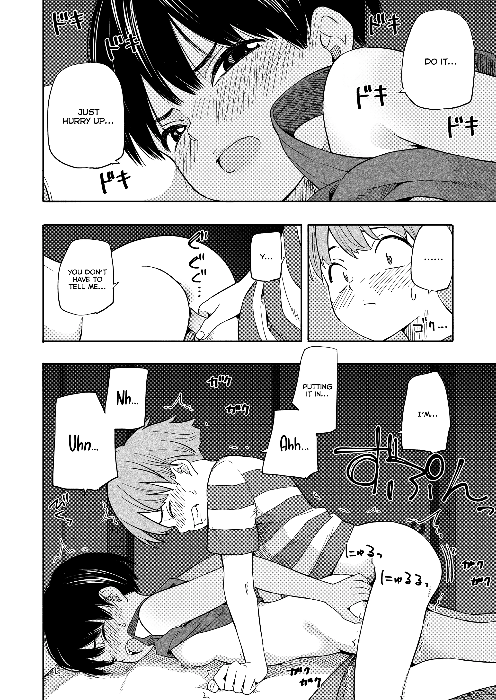 Summer Memories 1 porn comic picture 20