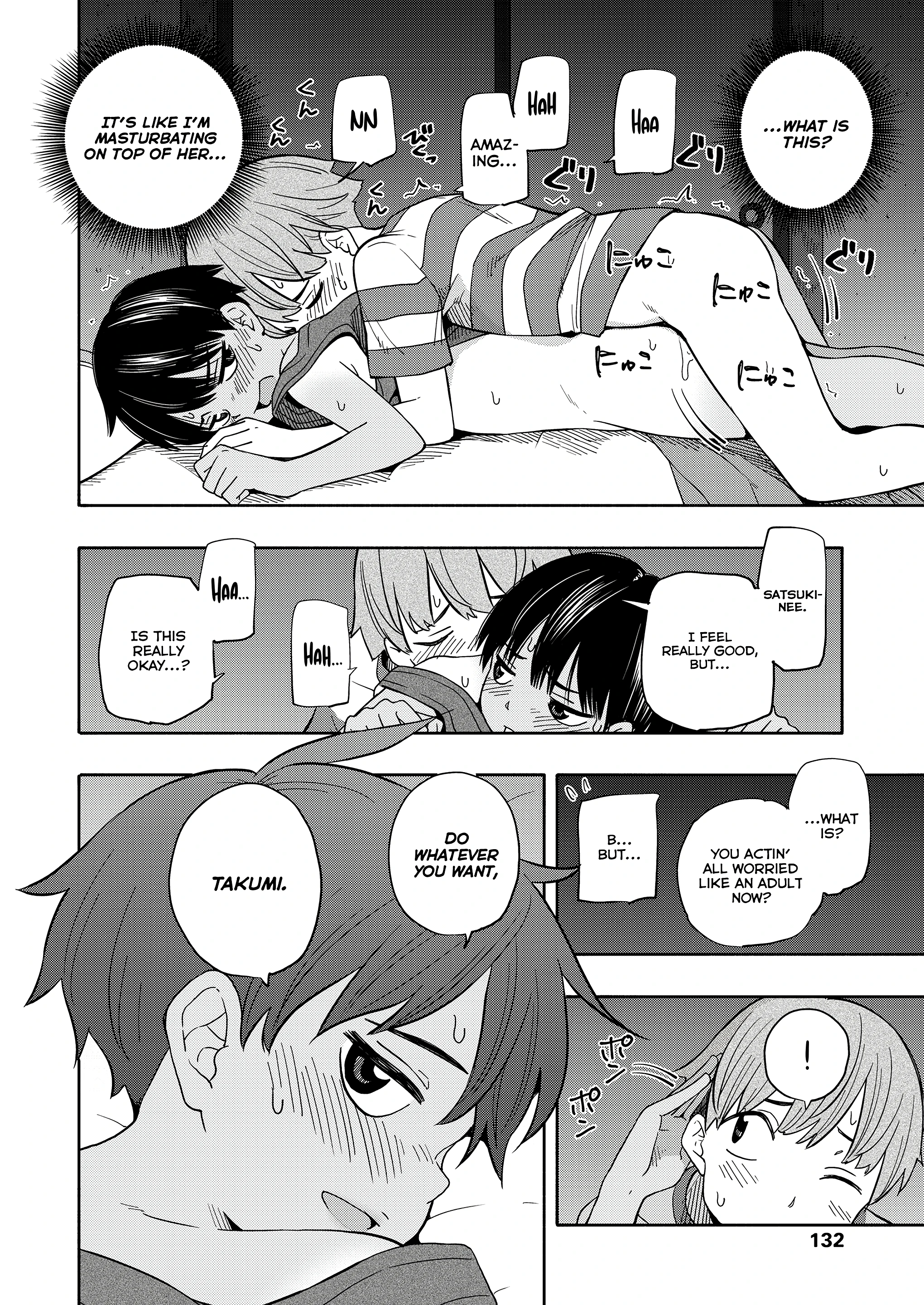 Summer Memories 1 porn comic picture 22