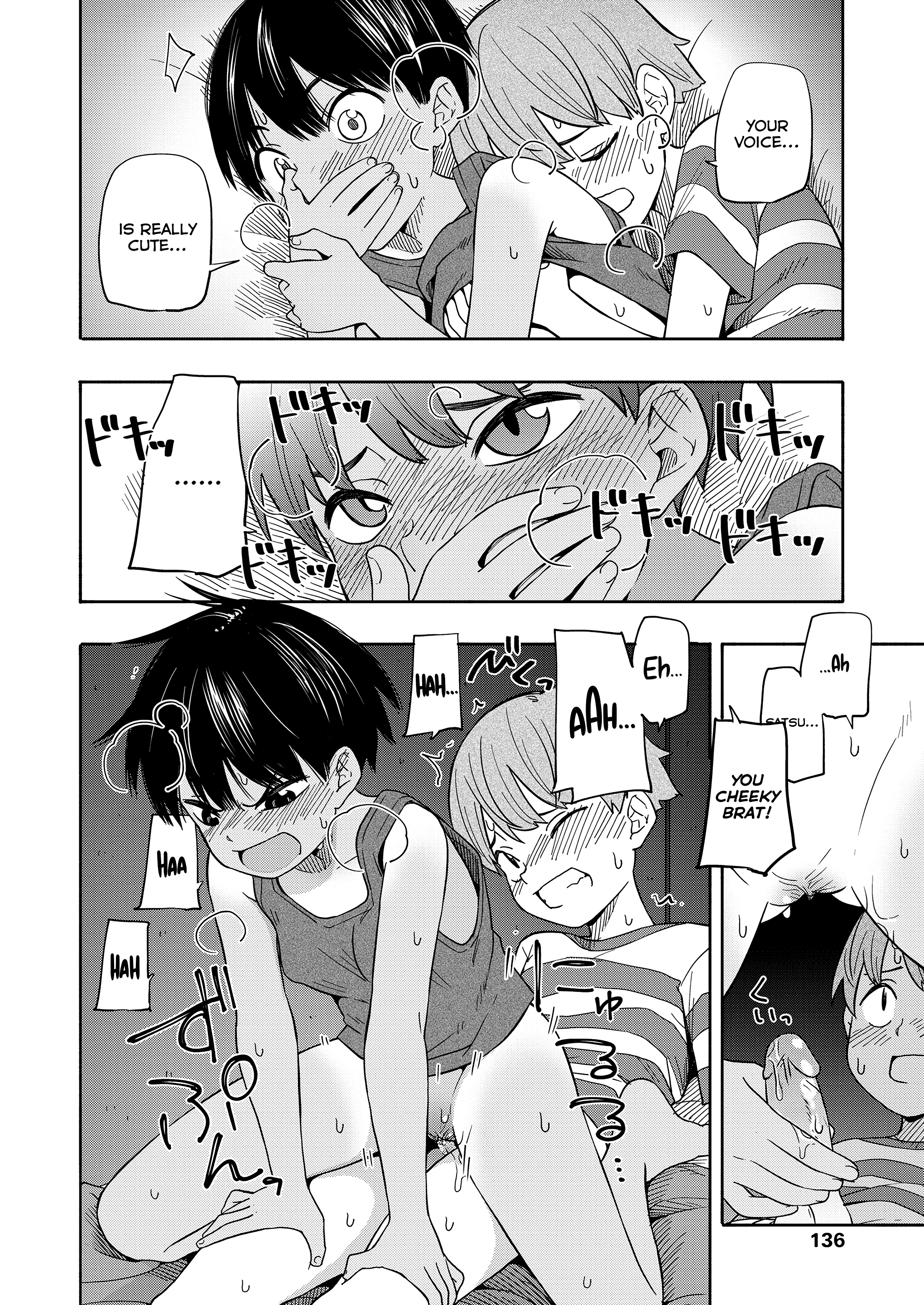 Summer Memories 1 porn comic picture 26