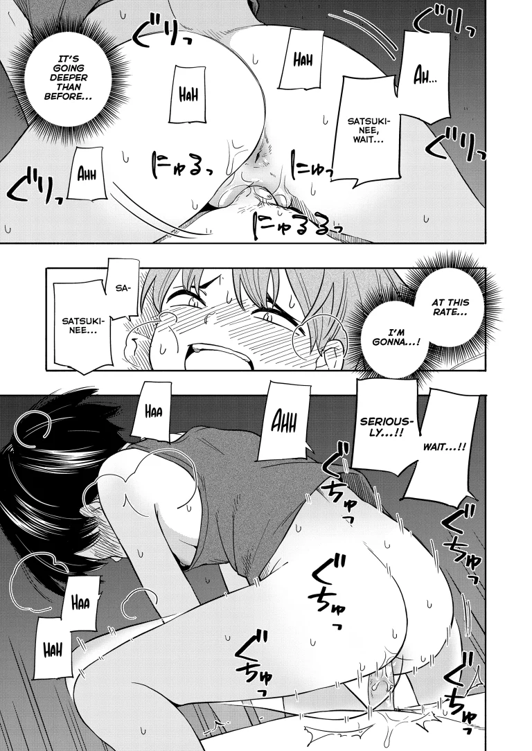 Summer Memories 1 porn comic picture 27