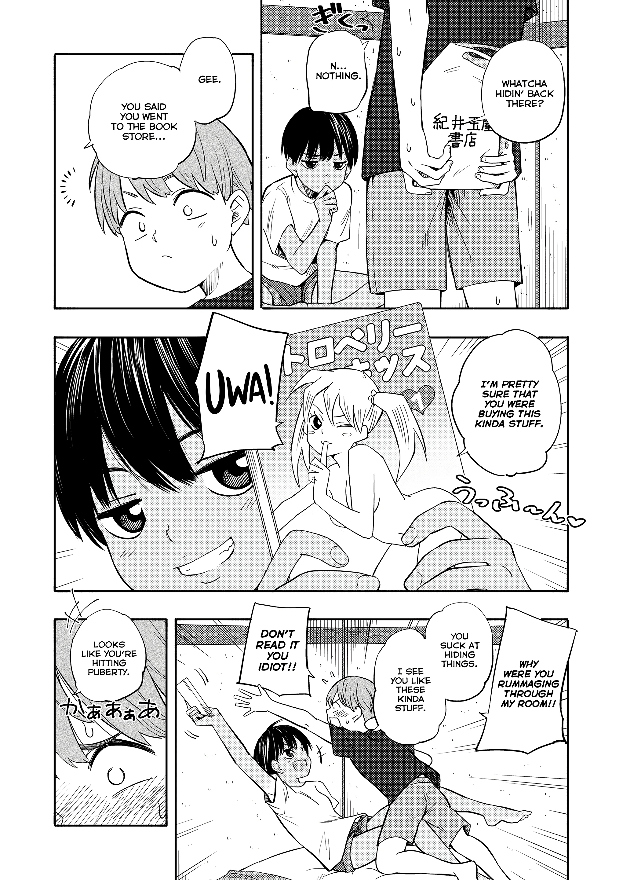Summer Memories 1 porn comic picture 4