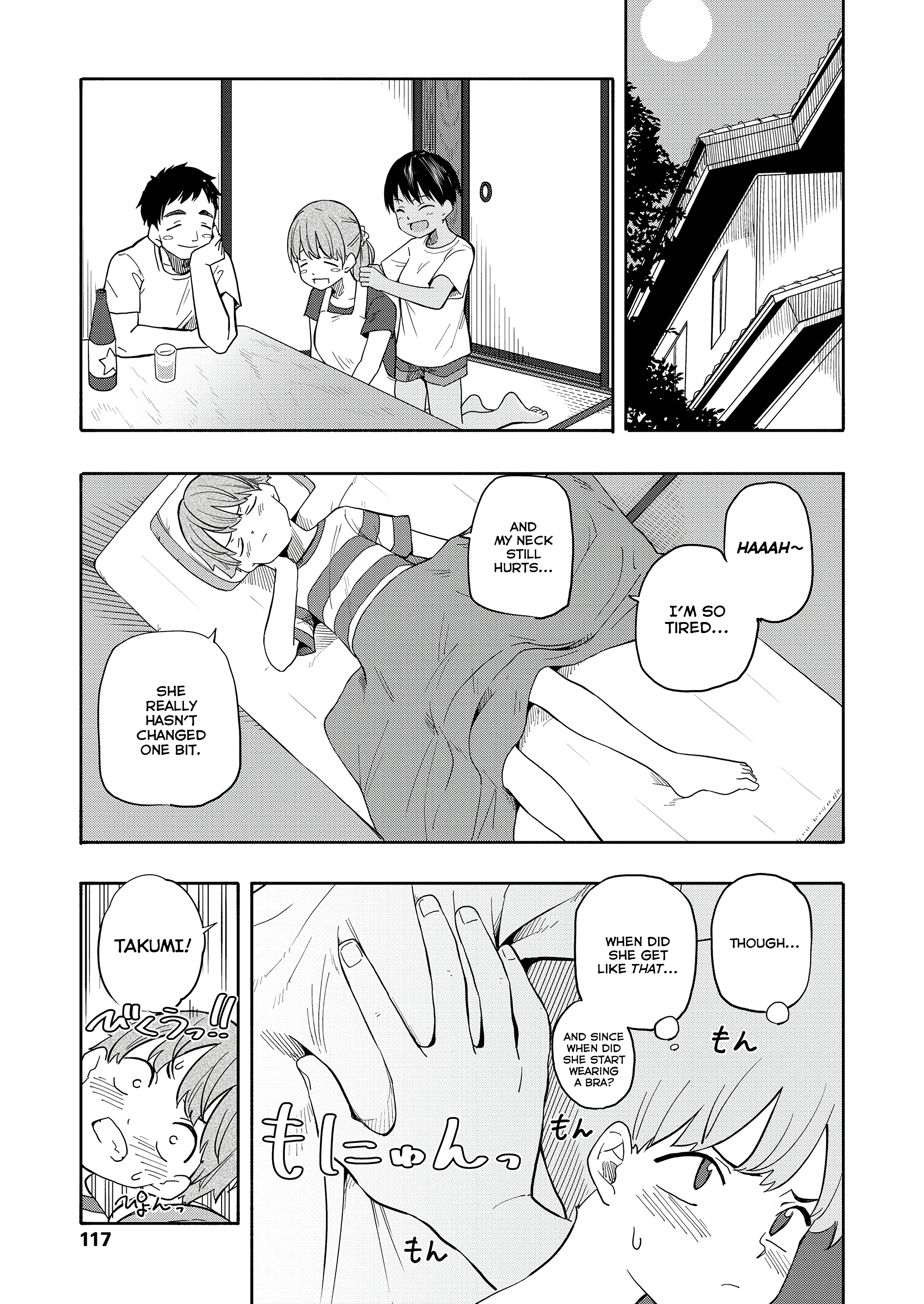 Summer Memories 1 porn comic picture 7