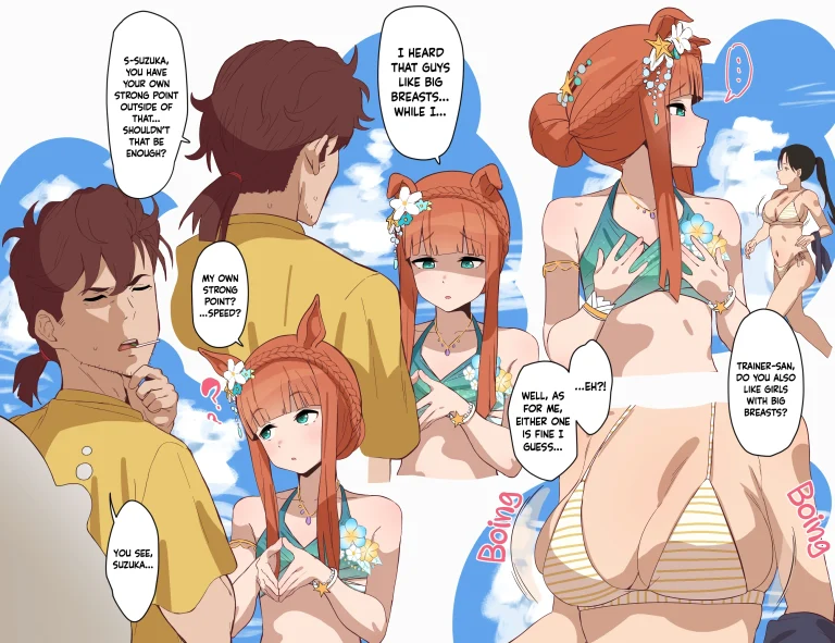 Summer Silence Suzuka porn comic picture 1