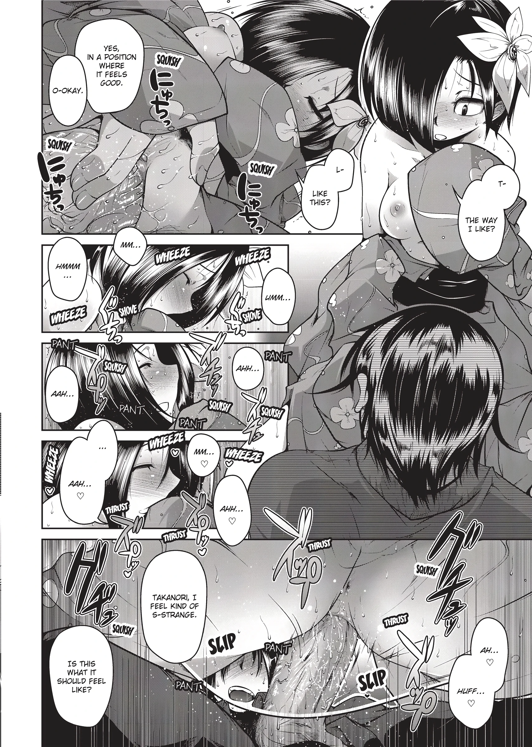 Summer Swallow porn comic picture 16