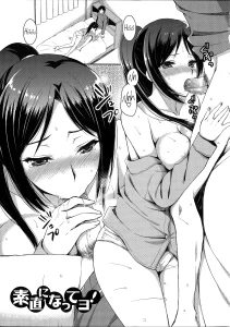 Sunao ni Natte yo! porn comic picture 1