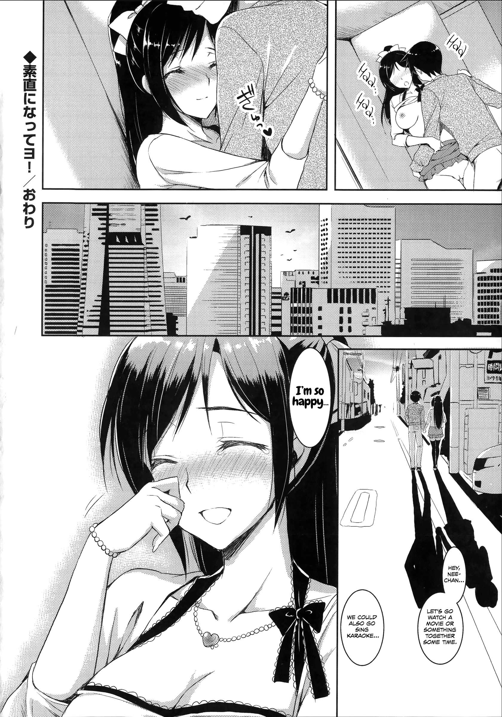 Sunao ni Natte yo! porn comic picture 19