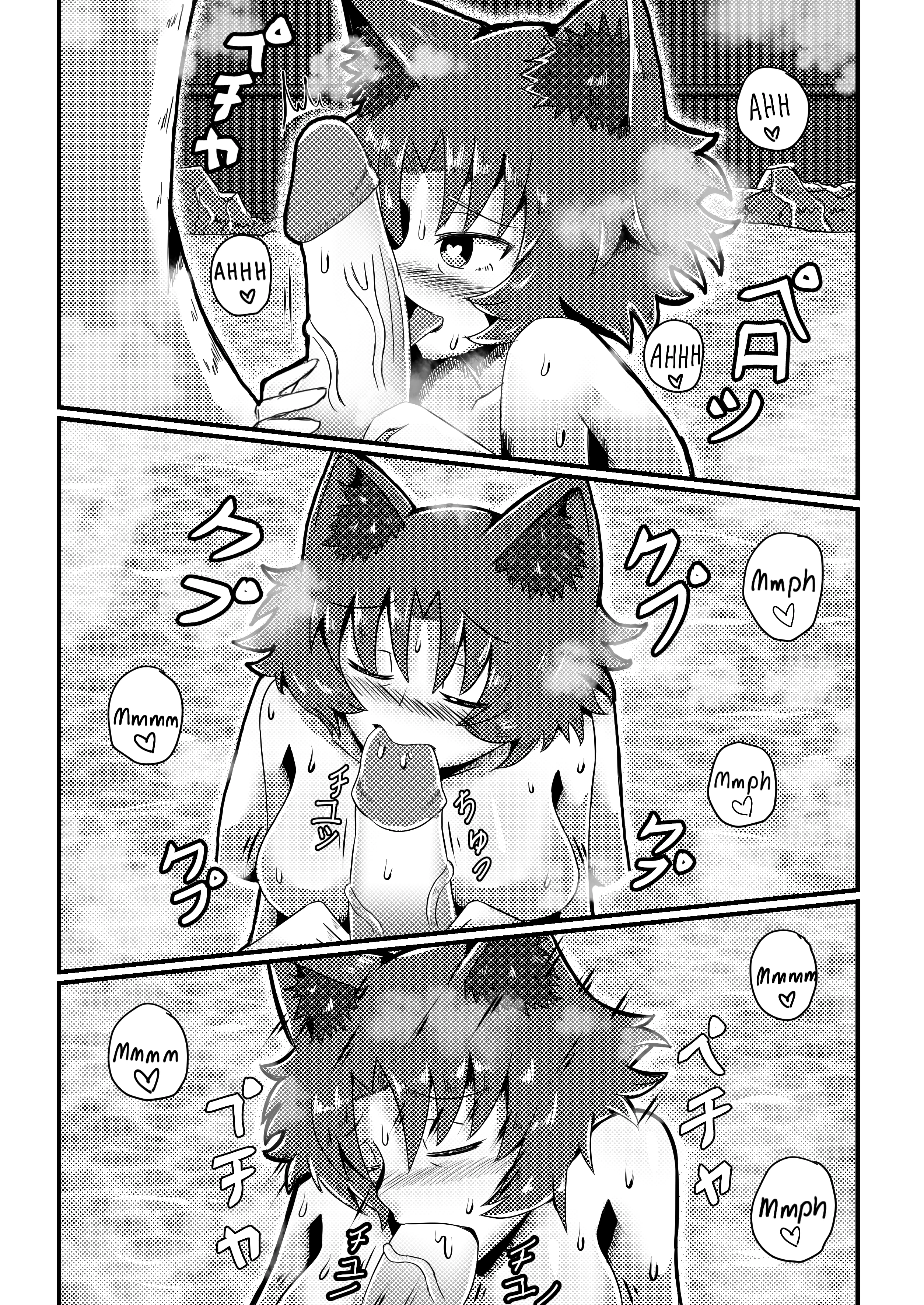 Sun’s Bizarre Adventure porn comic picture 9