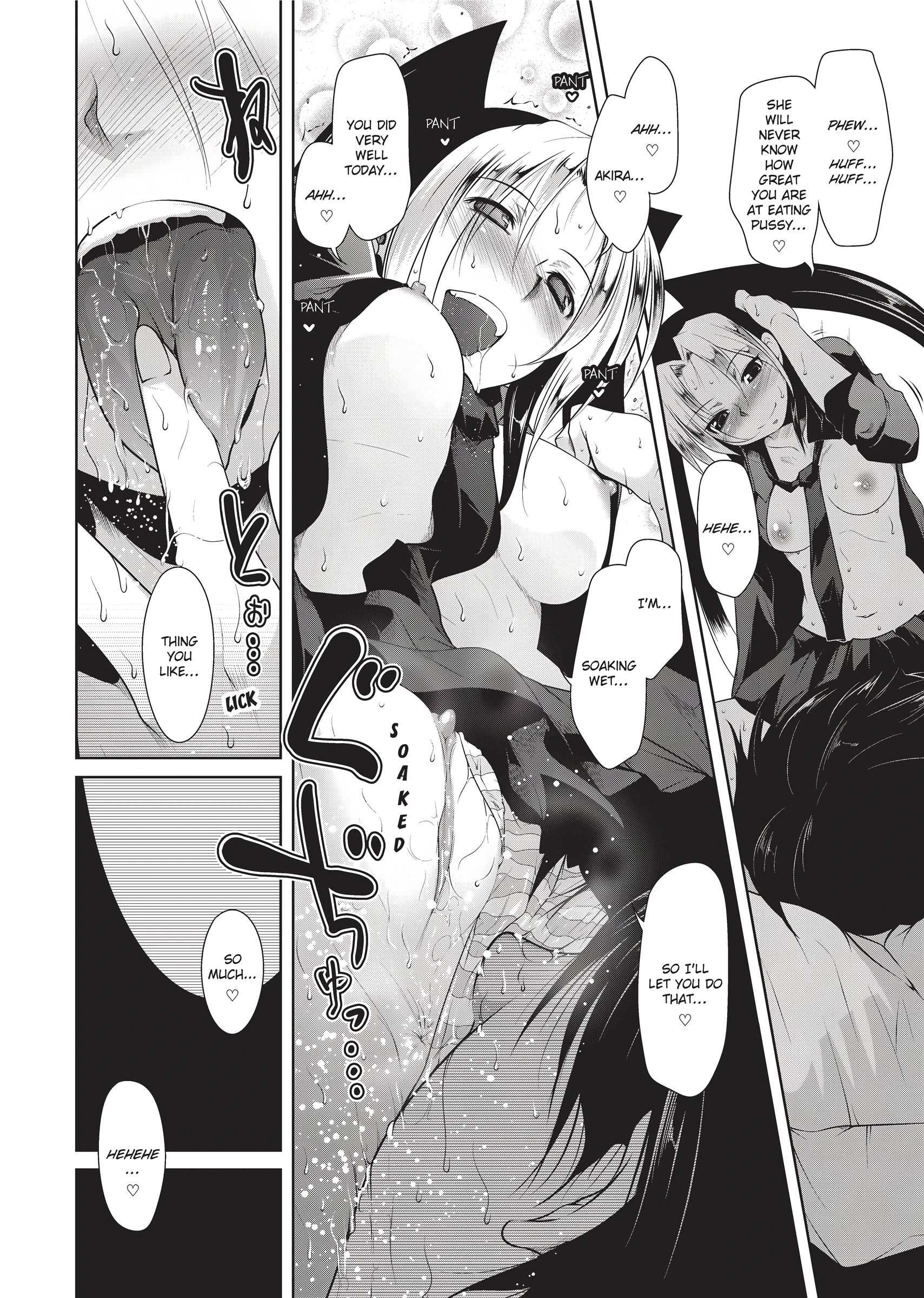 Super Great Satan Mini porn comic picture 6