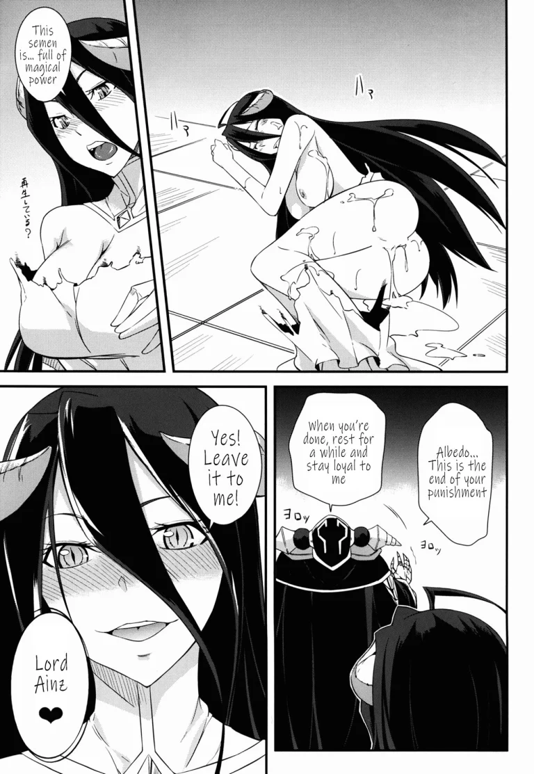 Supreme Play | Shikounaru Tawamure porn comic picture 22