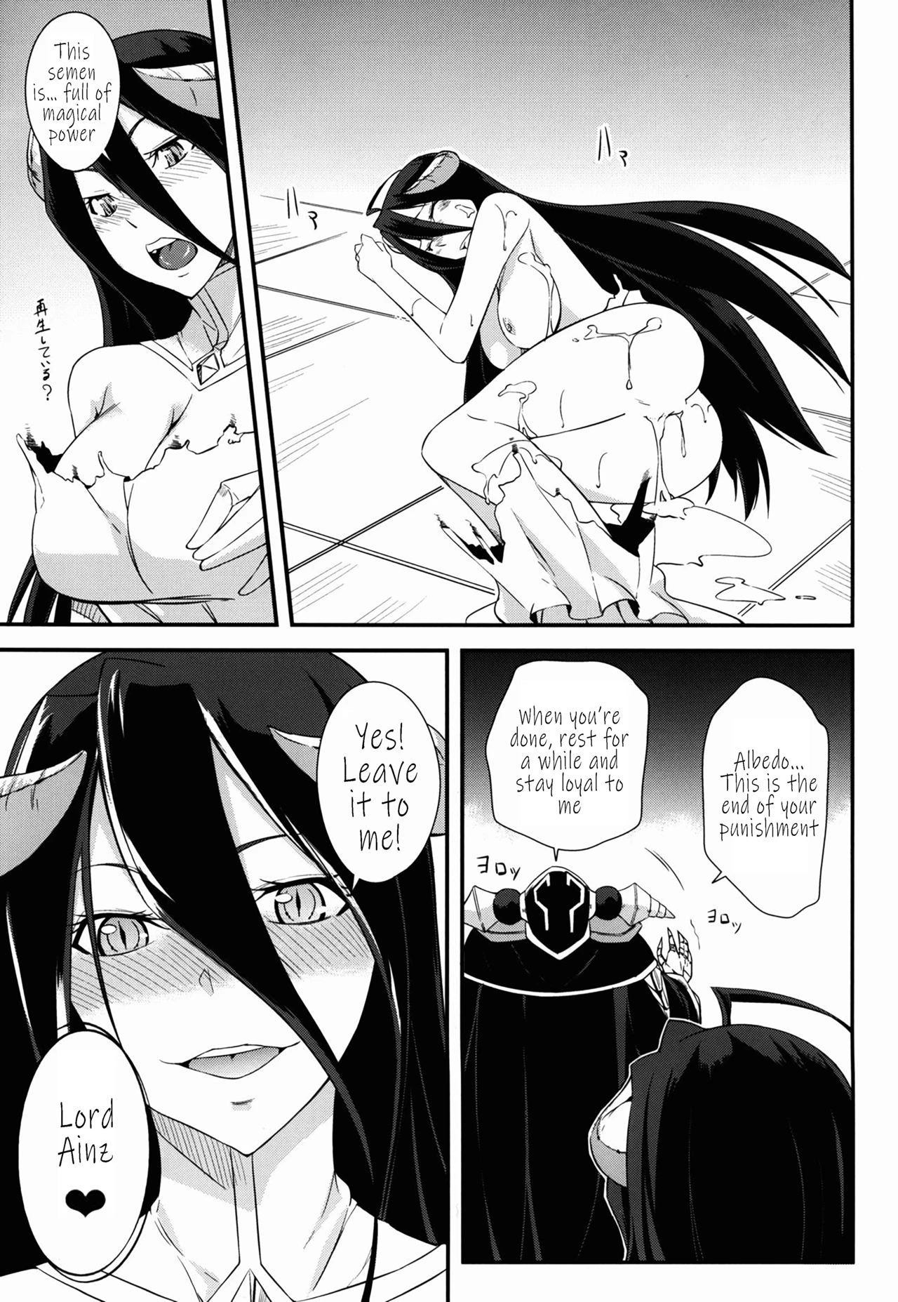 Supreme Play | Shikounaru Tawamure porn comic picture 22