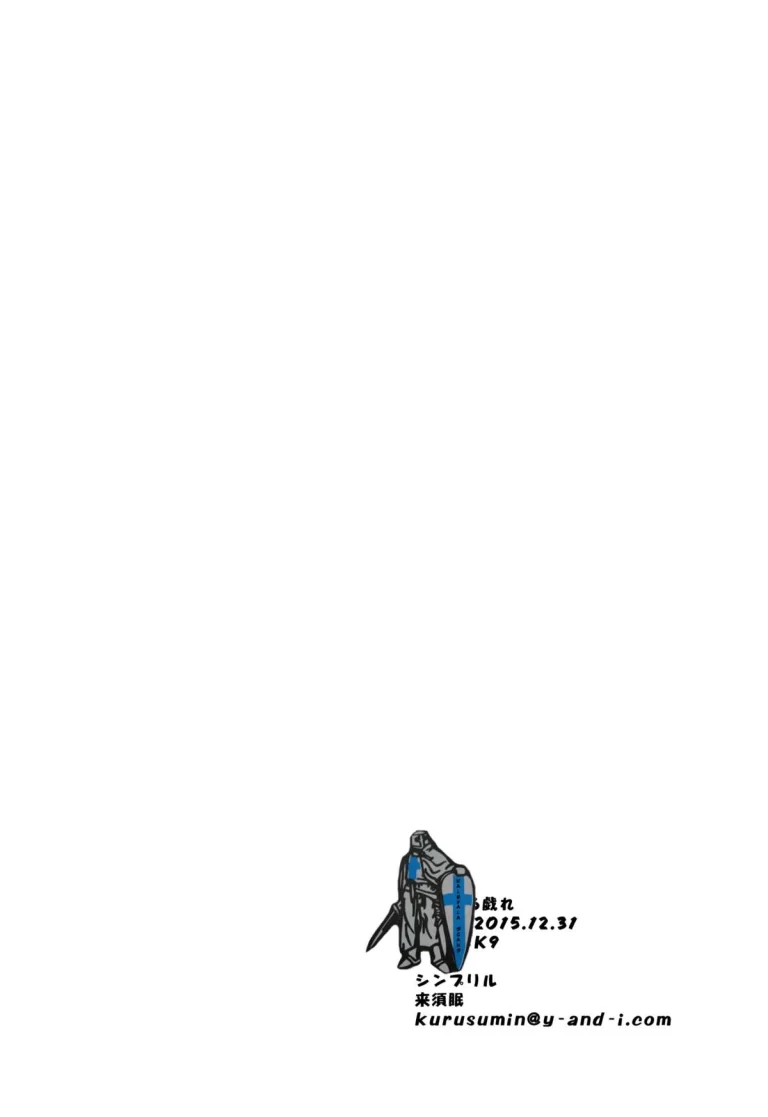 Supreme Play | Shikounaru Tawamure porn comic picture 25