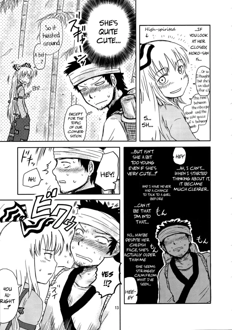 SURUDAKE. porn comic picture 10