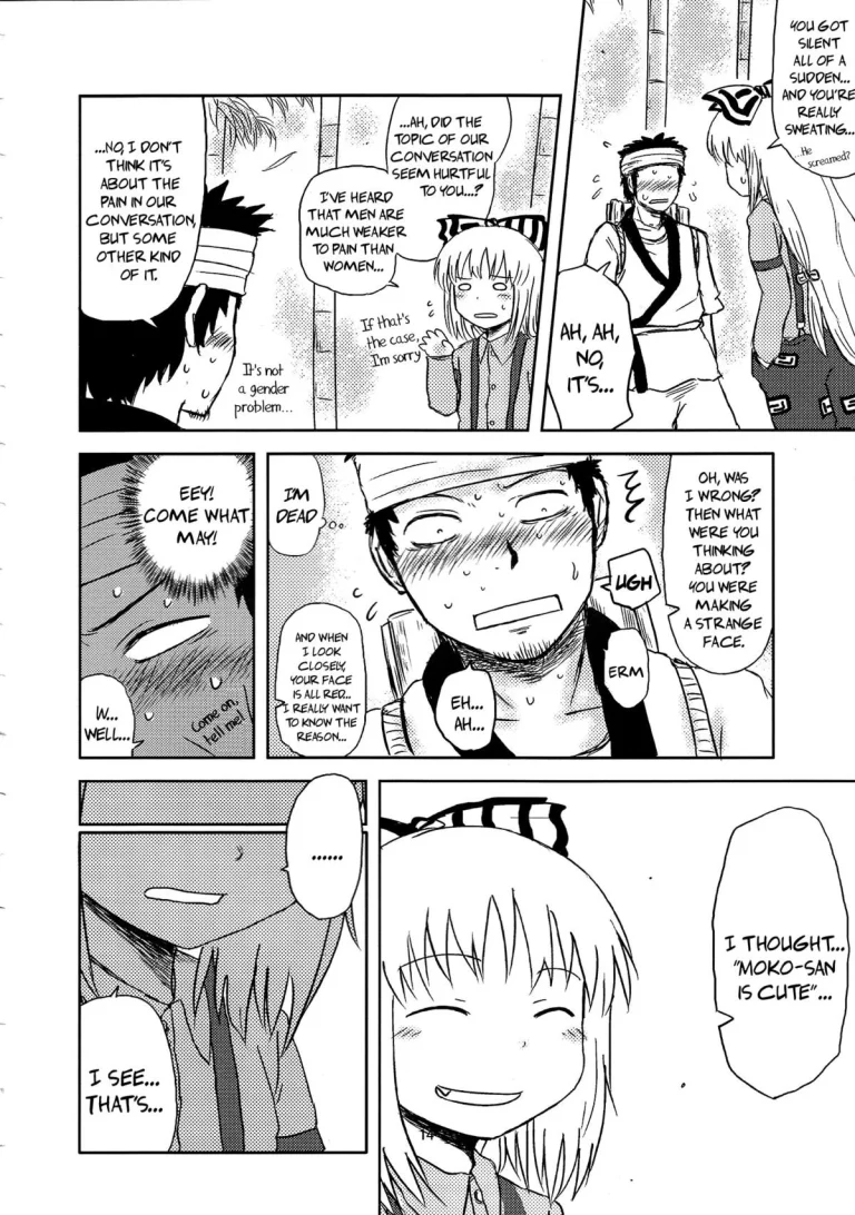 SURUDAKE. porn comic picture 11