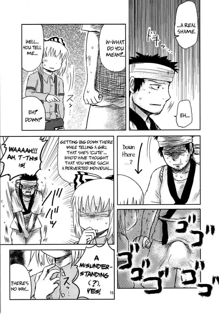 SURUDAKE. porn comic picture 12