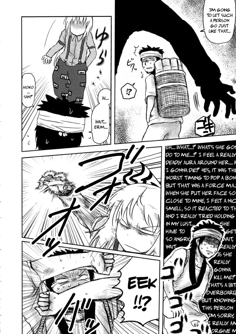 SURUDAKE. porn comic picture 13
