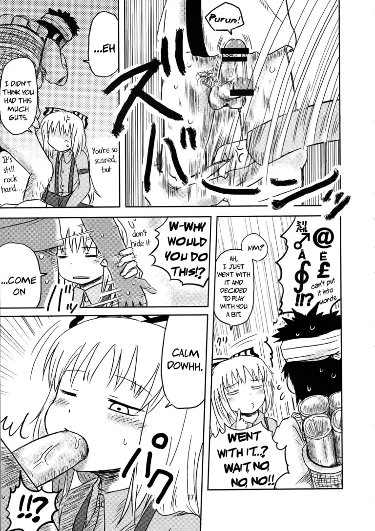 SURUDAKE. porn comic picture 14