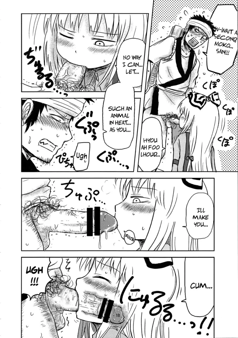 SURUDAKE. porn comic picture 15