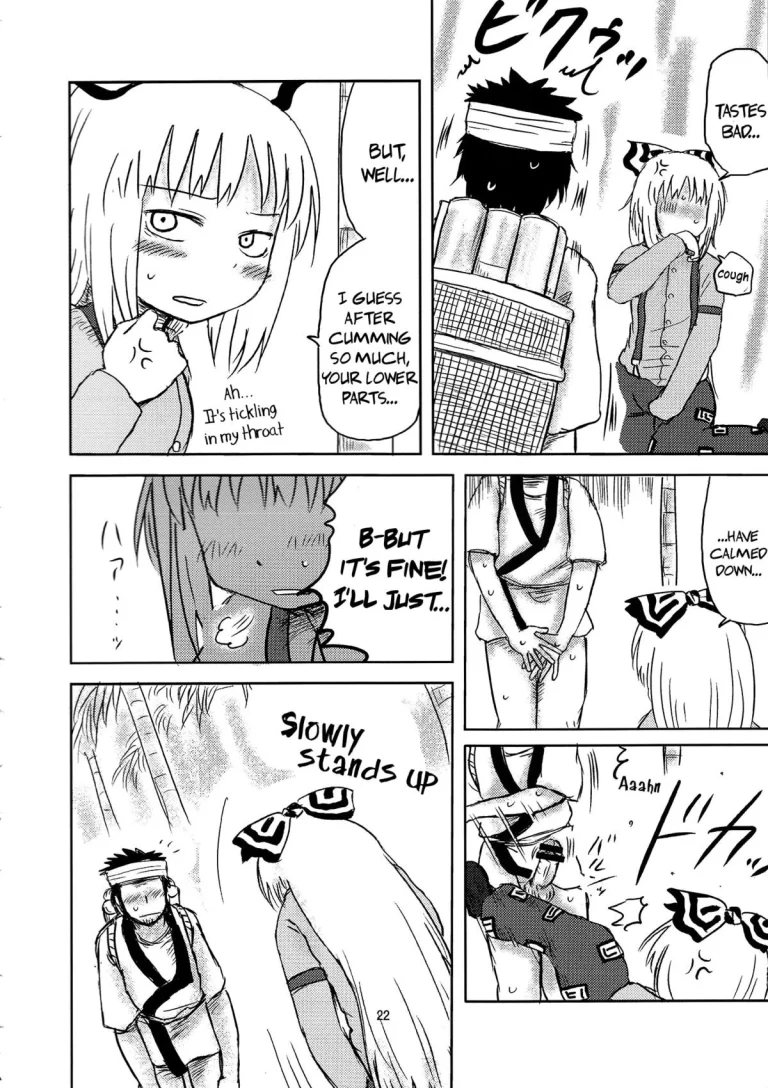 SURUDAKE. porn comic picture 19