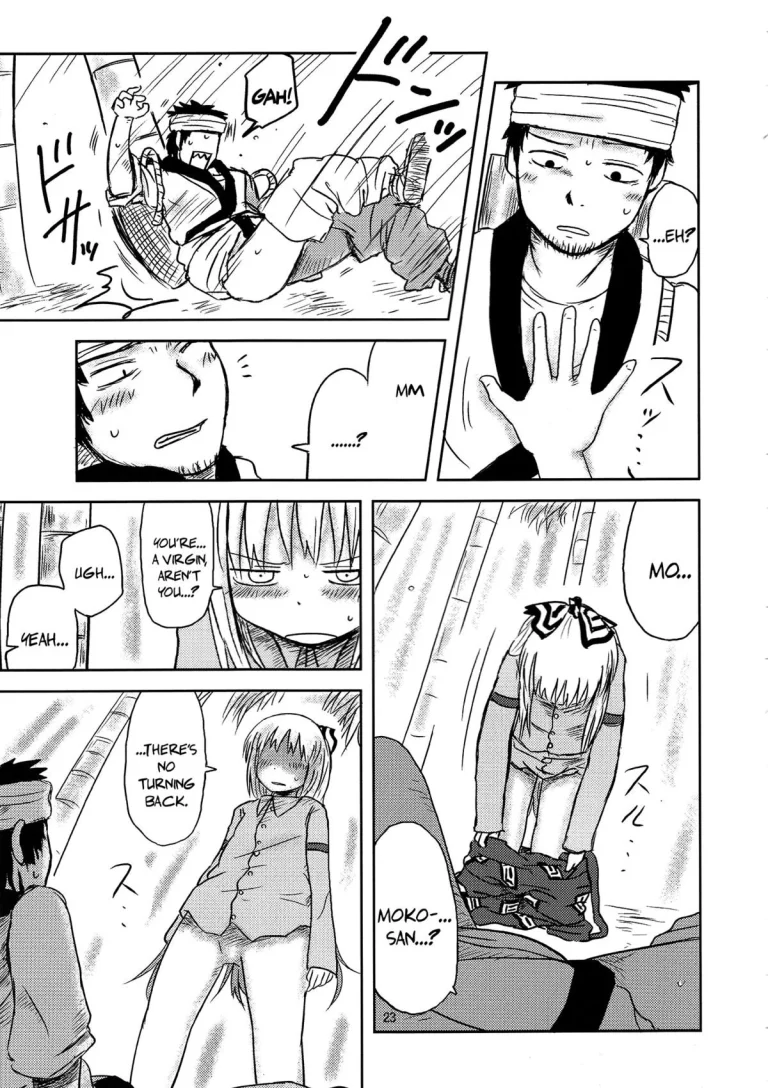 SURUDAKE. porn comic picture 20