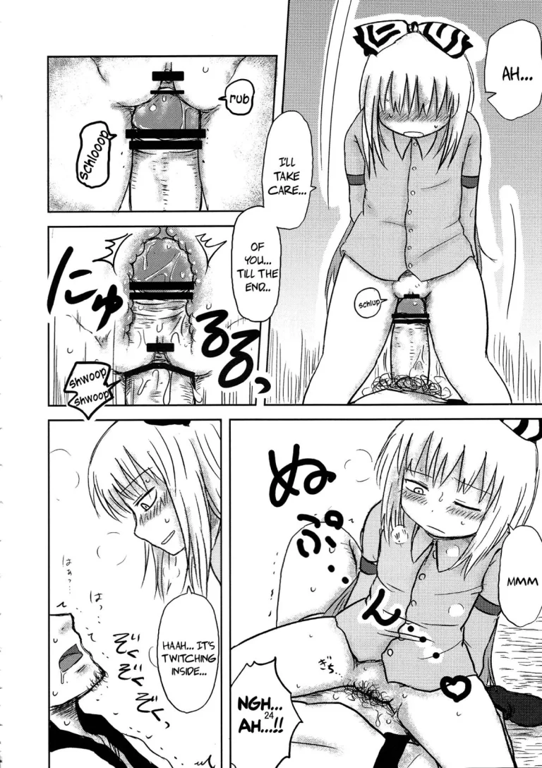 SURUDAKE. porn comic picture 21