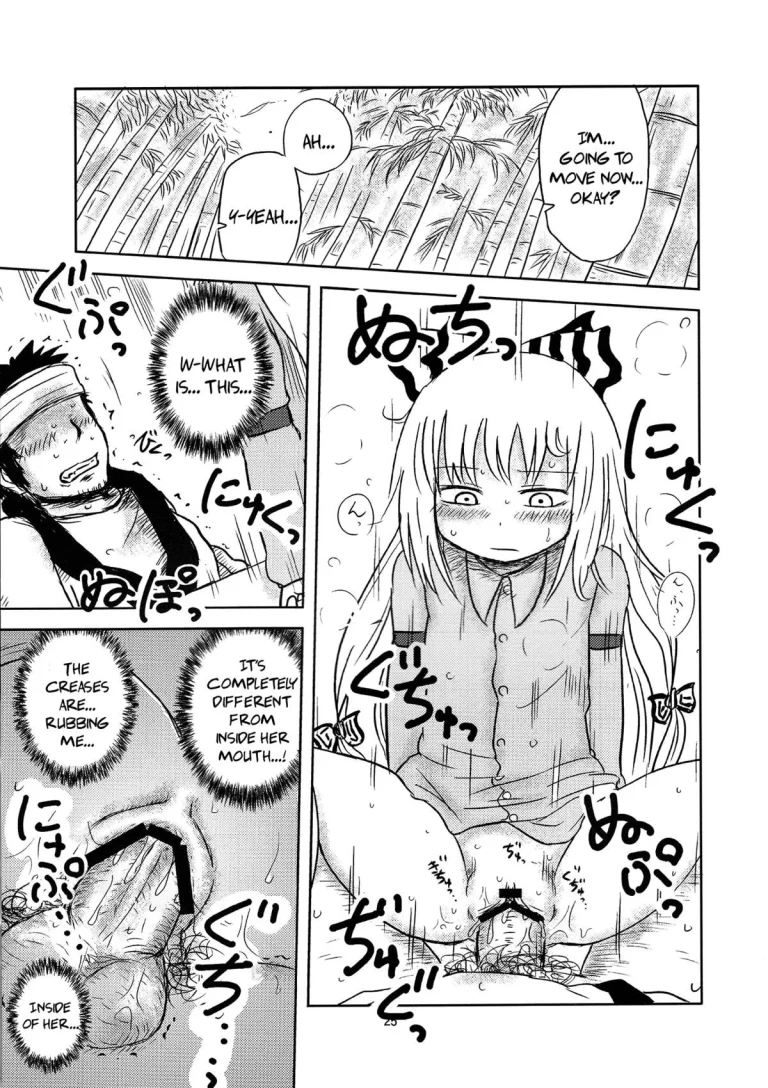 SURUDAKE. porn comic picture 22