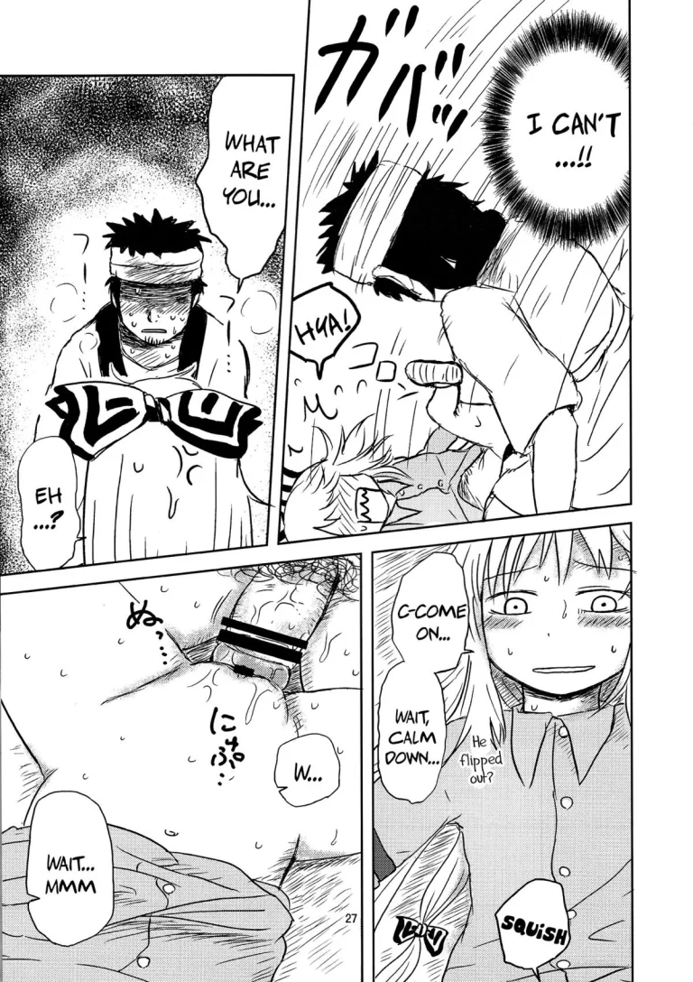 SURUDAKE. porn comic picture 24