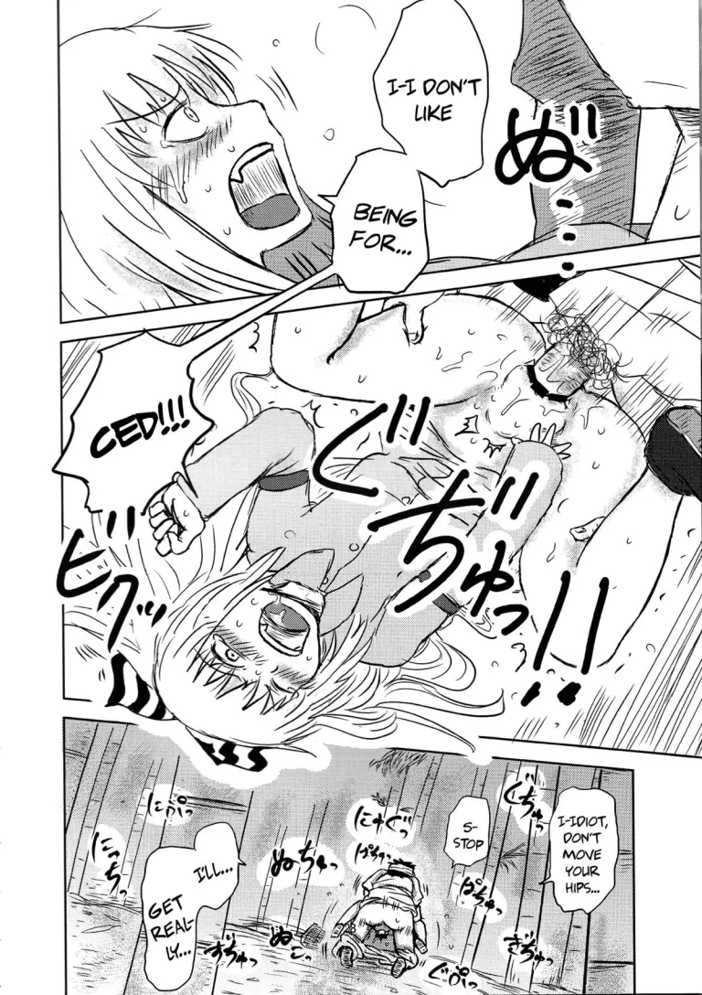 SURUDAKE. porn comic picture 25