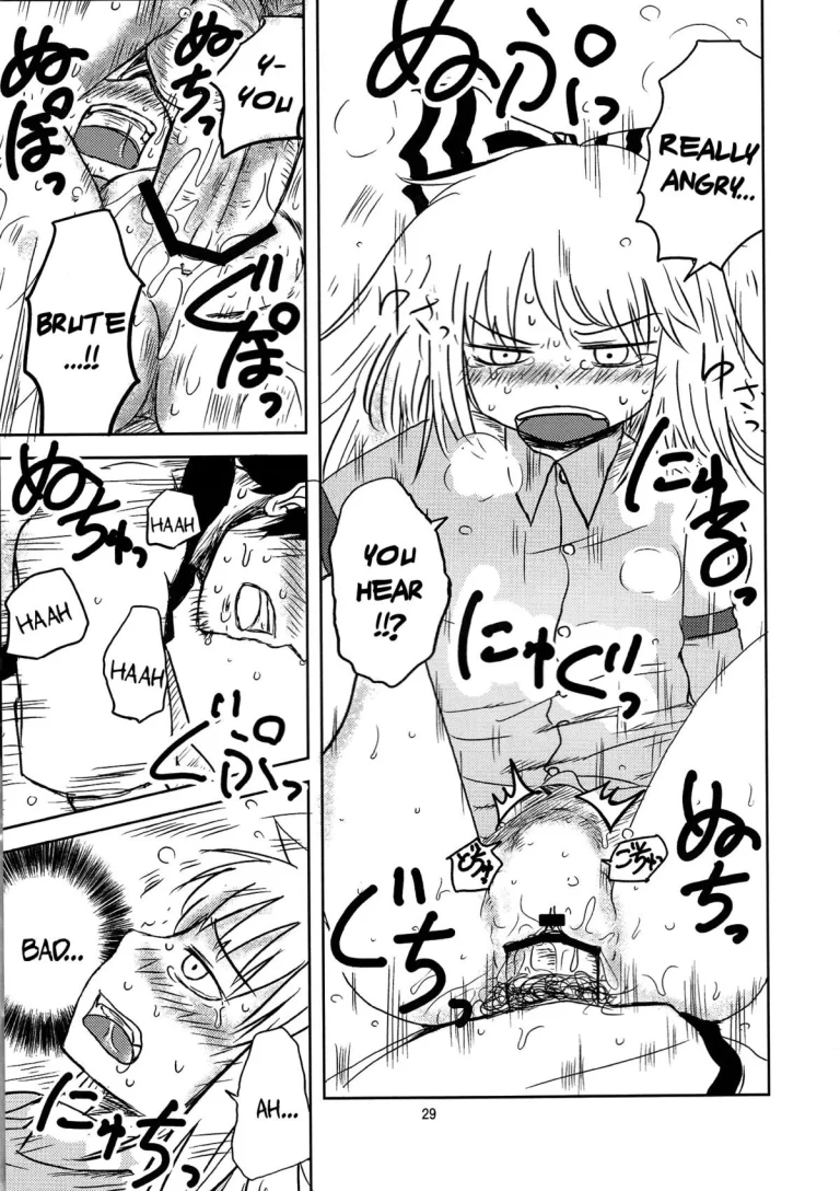 SURUDAKE. porn comic picture 26