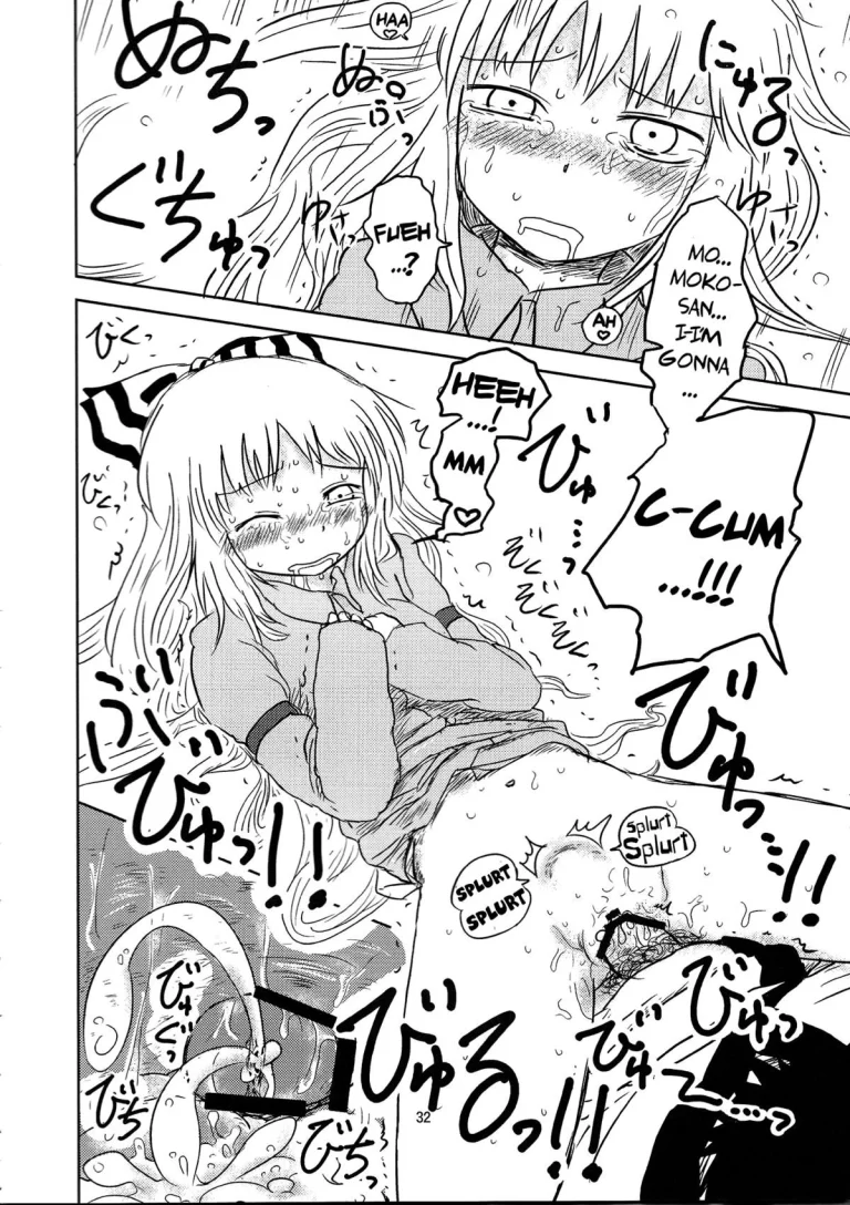 SURUDAKE. porn comic picture 29