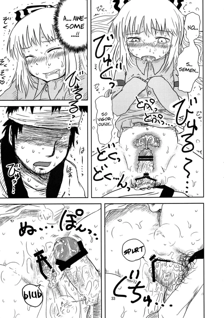 SURUDAKE. porn comic picture 30