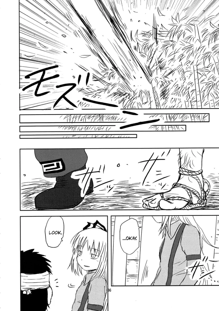 SURUDAKE. porn comic picture 33