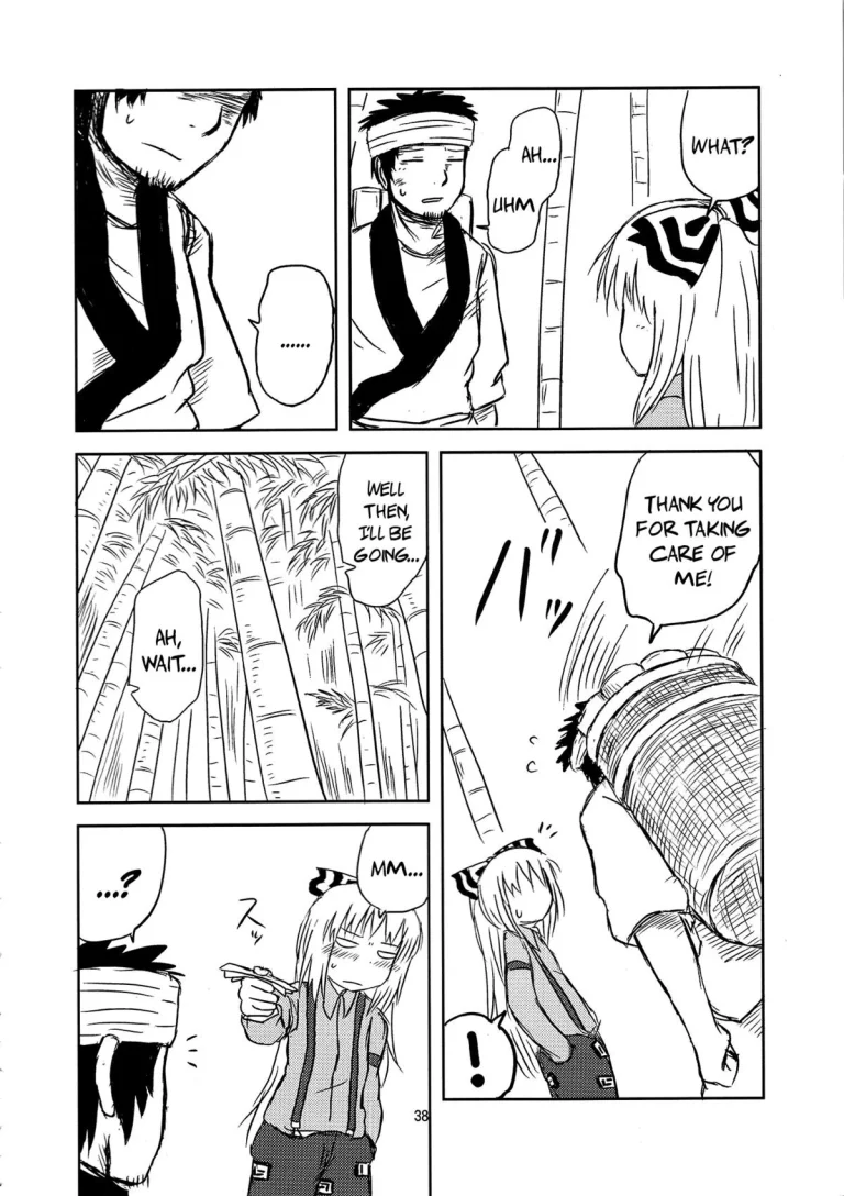 SURUDAKE. porn comic picture 35