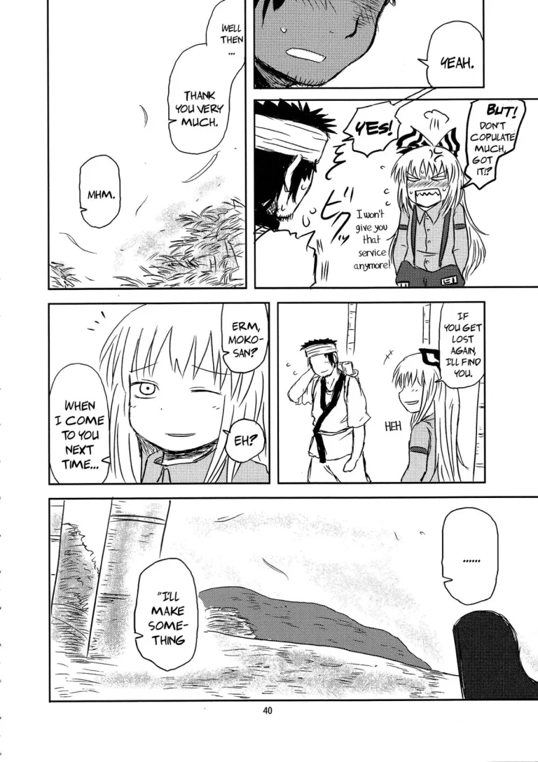 SURUDAKE. porn comic picture 37