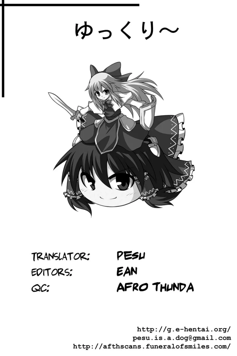 SURUDAKE. porn comic picture 40