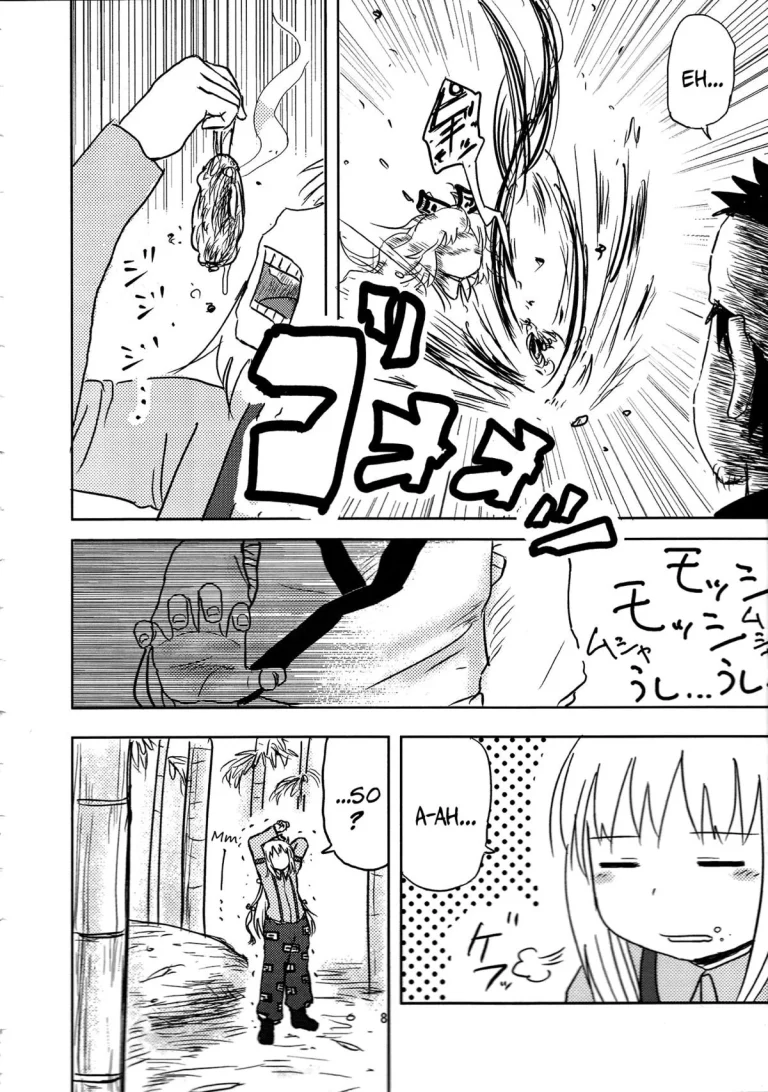 SURUDAKE. porn comic picture 5