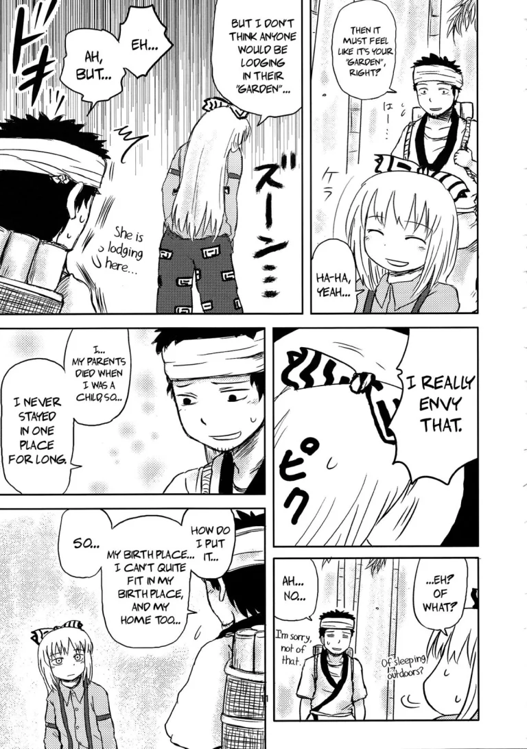 SURUDAKE. porn comic picture 8