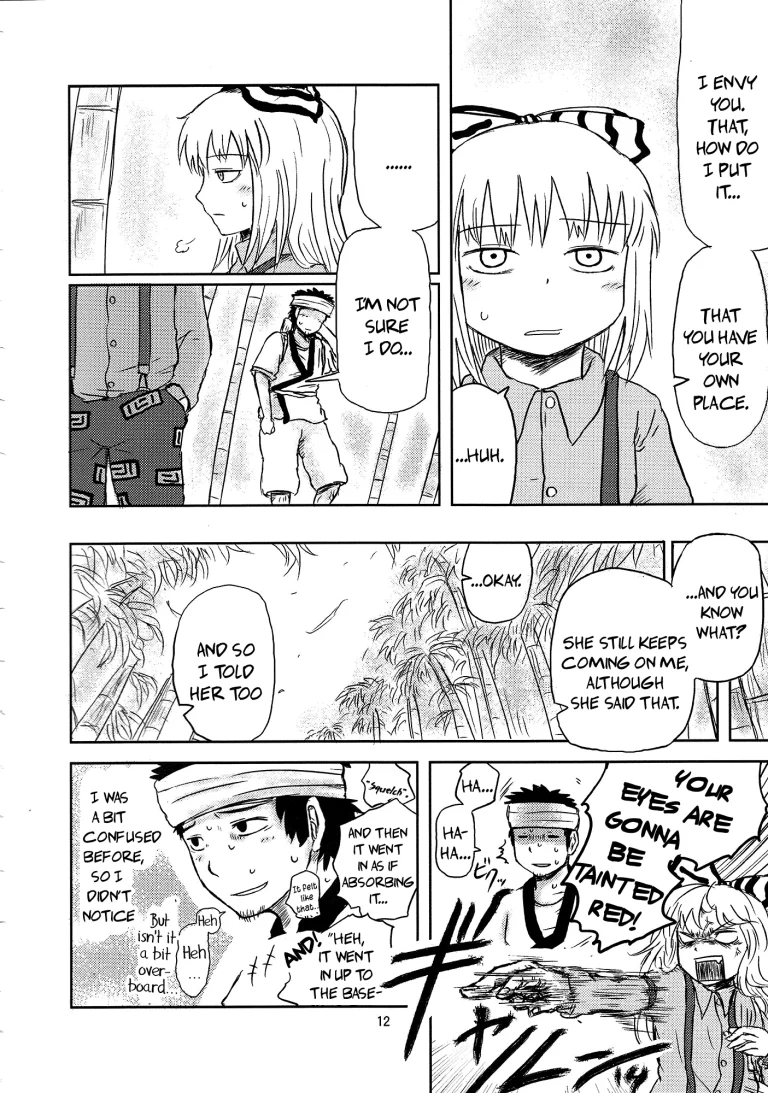 SURUDAKE. porn comic picture 9