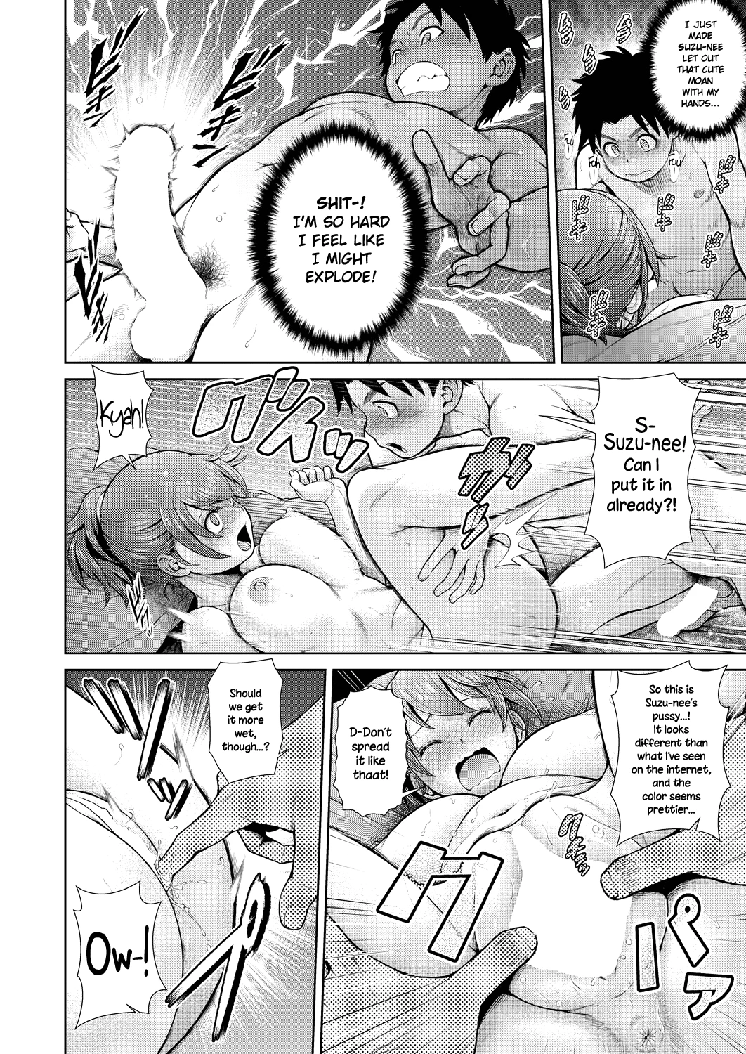 Suzune Intense Heat porn comic picture 8