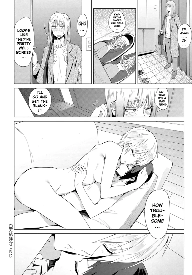 Swearing in Daytime porn comic picture 26