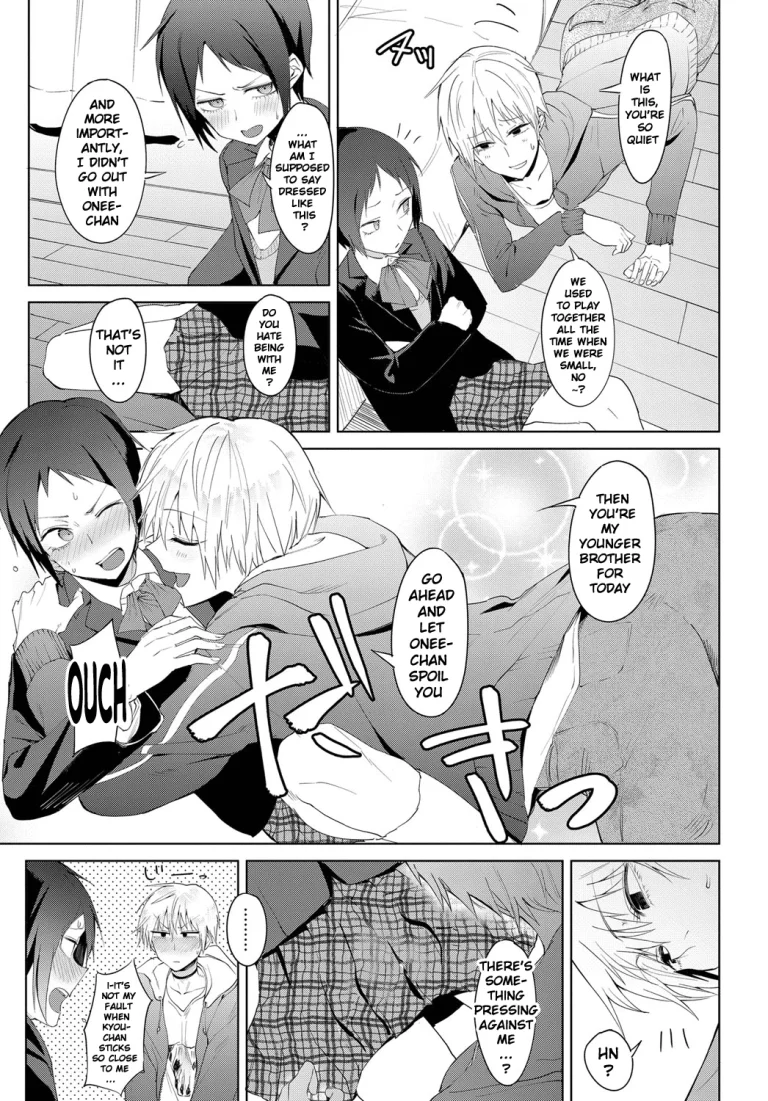 Swearing in Daytime porn comic picture 5
