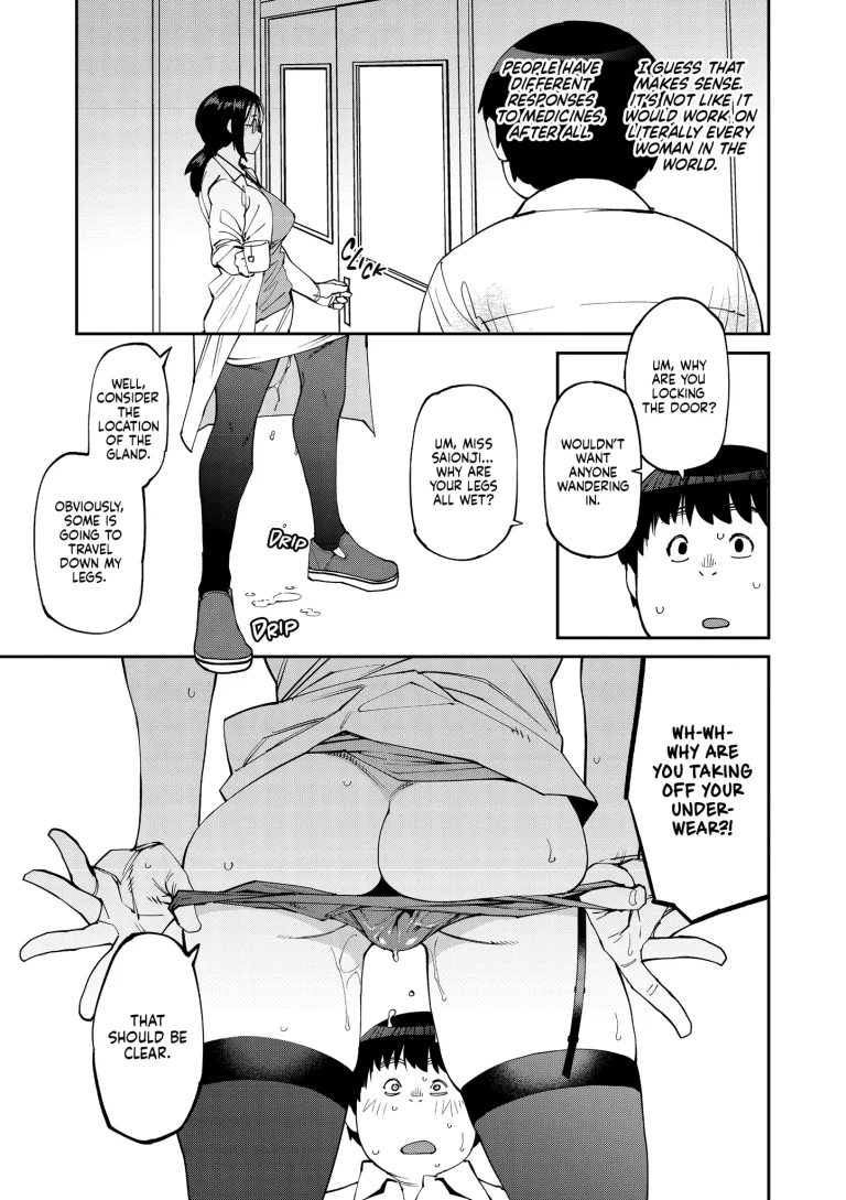 Sweet and Spicy 1-2 porn comic picture 40