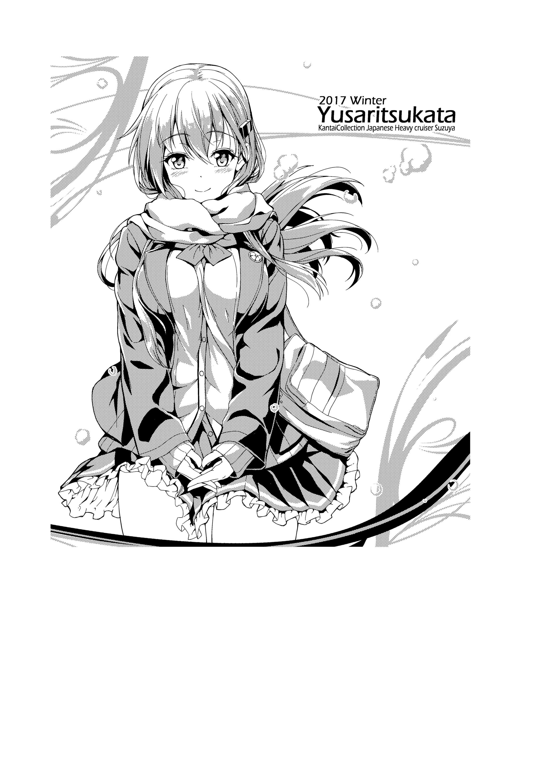 Sweet Night with Santa Suzuya porn comic picture 18
